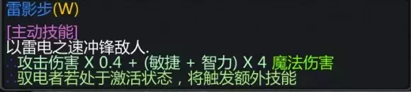 魔兽争霸3《世界rpg》0.76k大神赛电法攻略
