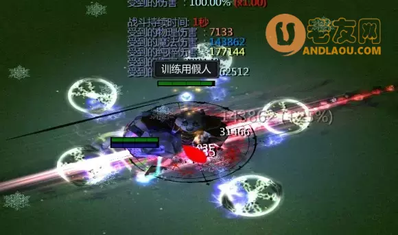 魔兽争霸3《世界rpg》0.76k大神赛电法攻略