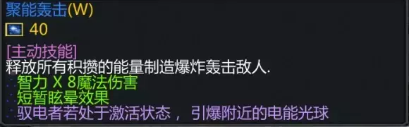 魔兽争霸3《世界rpg》0.76k大神赛电法攻略