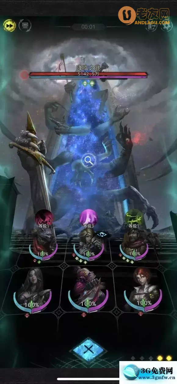 《地下城堡3》破碎之境45层低配攻略