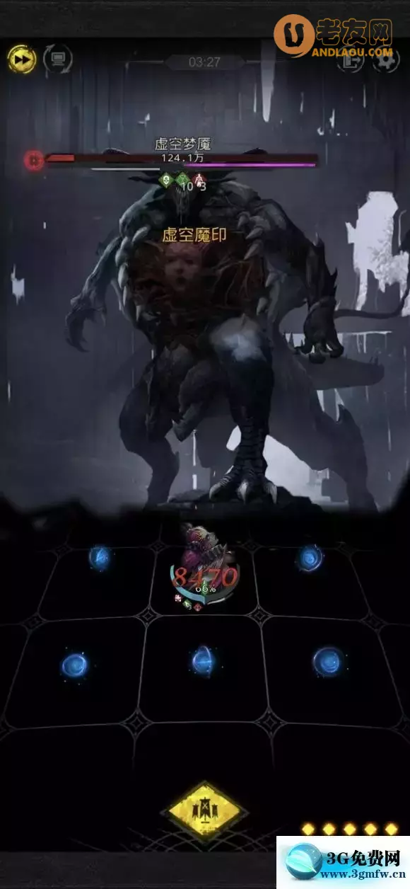 《地下城堡3》破碎之境45层低配攻略