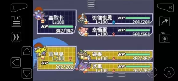 《口袋妖怪究极绿宝石5》挑战模式彩虹火箭队双打3连胜通关攻略