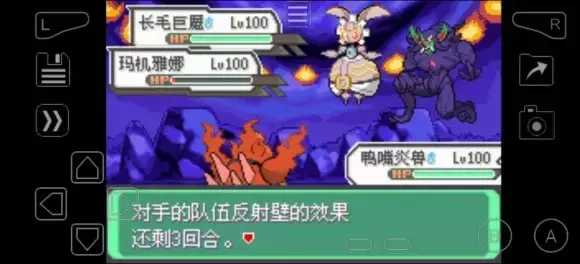 《口袋妖怪究极绿宝石5》挑战模式彩虹火箭队双打3连胜通关攻略