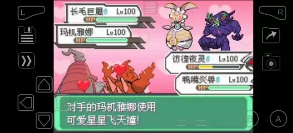 《口袋妖怪究极绿宝石5》挑战模式彩虹火箭队双打3连胜通关攻略