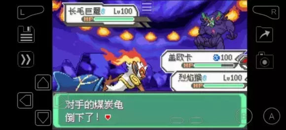 《口袋妖怪究极绿宝石5》挑战模式彩虹火箭队双打3连胜通关攻略