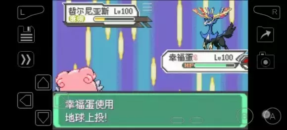 《口袋妖怪究极绿宝石5》挑战模式彩虹火箭队双打3连胜通关攻略