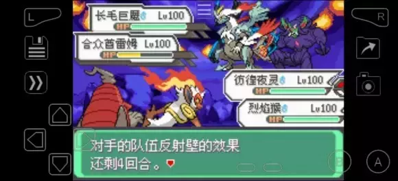 《口袋妖怪究极绿宝石5》挑战模式彩虹火箭队双打3连胜通关攻略