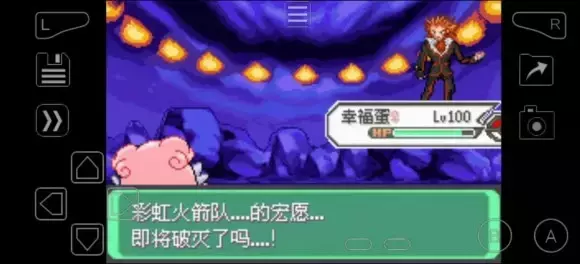 《口袋妖怪究极绿宝石5》挑战模式彩虹火箭队双打3连胜通关攻略