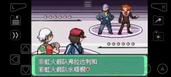 《口袋妖怪究极绿宝石5》挑战模式彩虹火箭队双打3连胜通关攻略