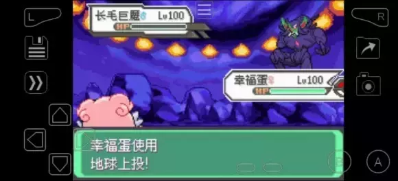 《口袋妖怪究极绿宝石5》挑战模式彩虹火箭队双打3连胜通关攻略