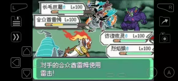 《口袋妖怪究极绿宝石5》挑战模式彩虹火箭队双打3连胜通关攻略