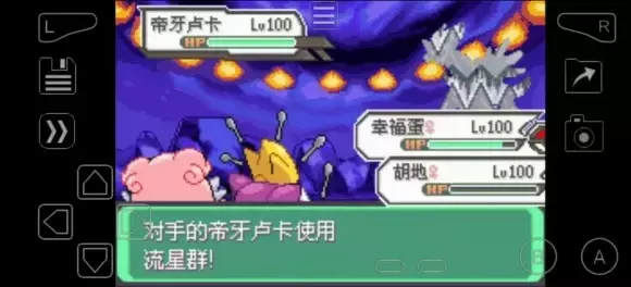 《口袋妖怪究极绿宝石5》挑战模式彩虹火箭队双打3连胜通关攻略