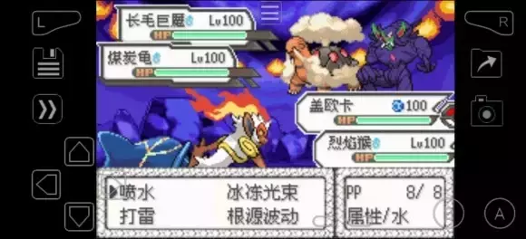 《口袋妖怪究极绿宝石5》挑战模式彩虹火箭队双打3连胜通关攻略