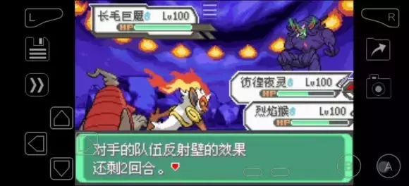 《口袋妖怪究极绿宝石5》挑战模式彩虹火箭队双打3连胜通关攻略