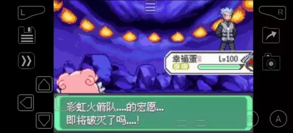 《口袋妖怪究极绿宝石5》挑战模式彩虹火箭队双打3连胜通关攻略