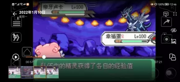 《口袋妖怪究极绿宝石5》挑战模式彩虹火箭队双打3连胜通关攻略