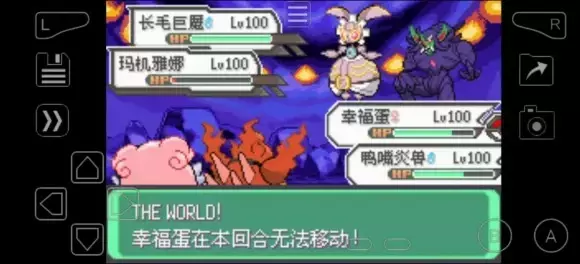 《口袋妖怪究极绿宝石5》挑战模式彩虹火箭队双打3连胜通关攻略