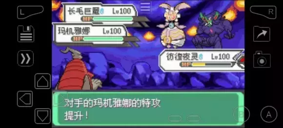 《口袋妖怪究极绿宝石5》挑战模式彩虹火箭队双打3连胜通关攻略