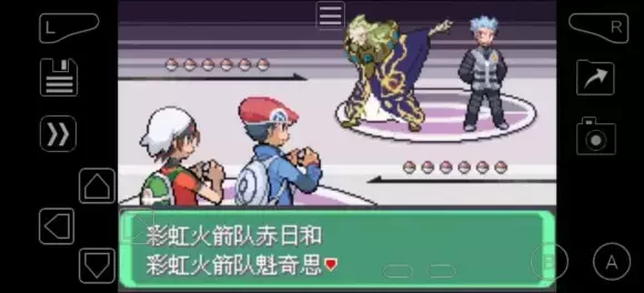 《口袋妖怪究极绿宝石5》挑战模式彩虹火箭队双打3连胜通关攻略