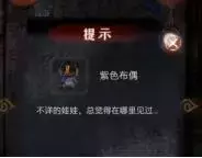 《布偶村》第一章选胚图文攻略