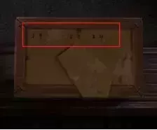 《布偶村》第一章选胚图文攻略