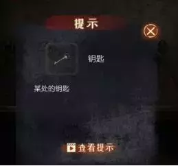 《布偶村》第一章选胚图文攻略