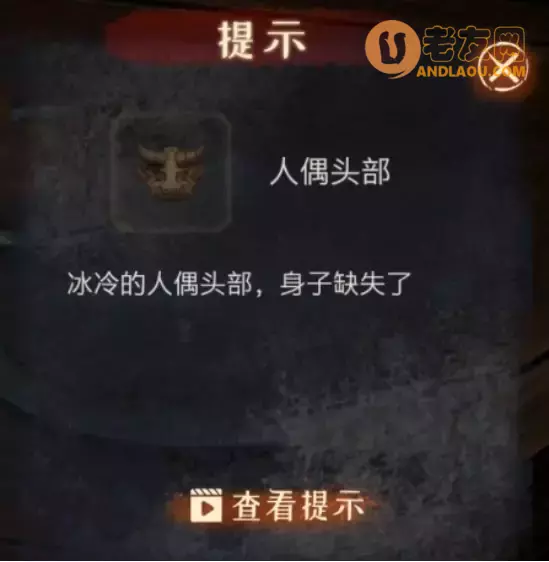 《布偶村》第二章织耕图文攻略