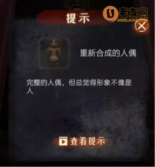 《布偶村》第二章织耕图文攻略