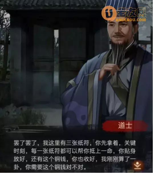 《布偶村》第二章织耕图文攻略