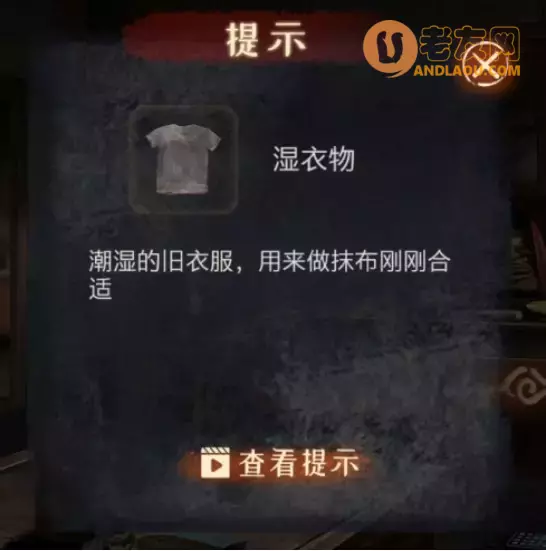 《布偶村》第二章织耕图文攻略