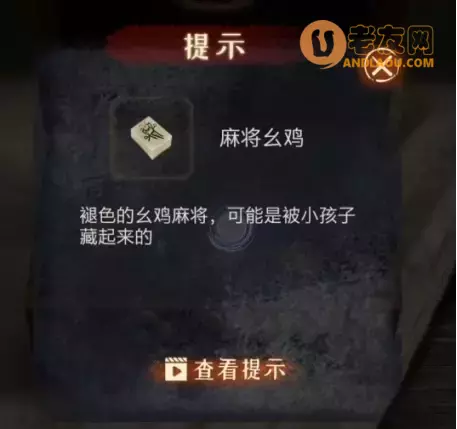 《布偶村》第二章织耕图文攻略