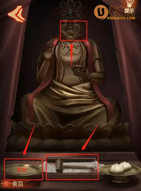 《布偶村》第二章织耕图文攻略