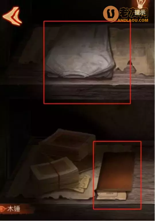 《布偶村》第二章织耕图文攻略