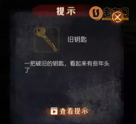 《布偶村》第三章造布图文攻略