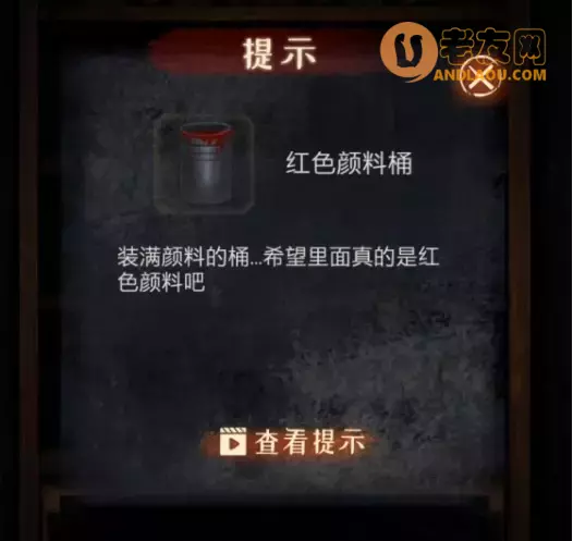 《布偶村》第三章造布图文攻略