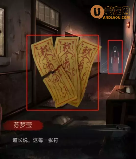 《布偶村》第三章造布图文攻略