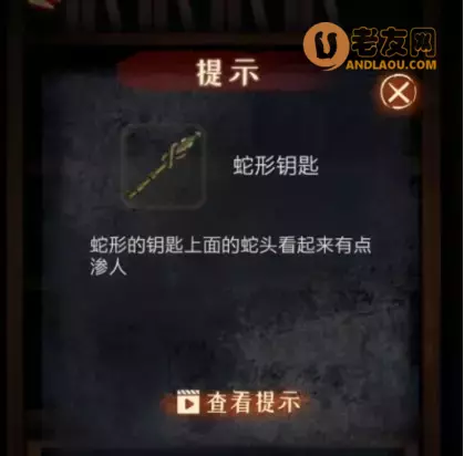 《布偶村》第三章造布图文攻略