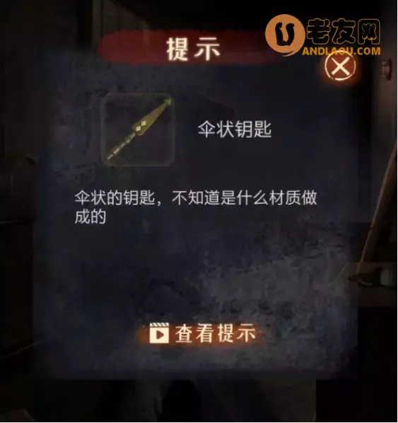 《布偶村》第三章造布图文攻略