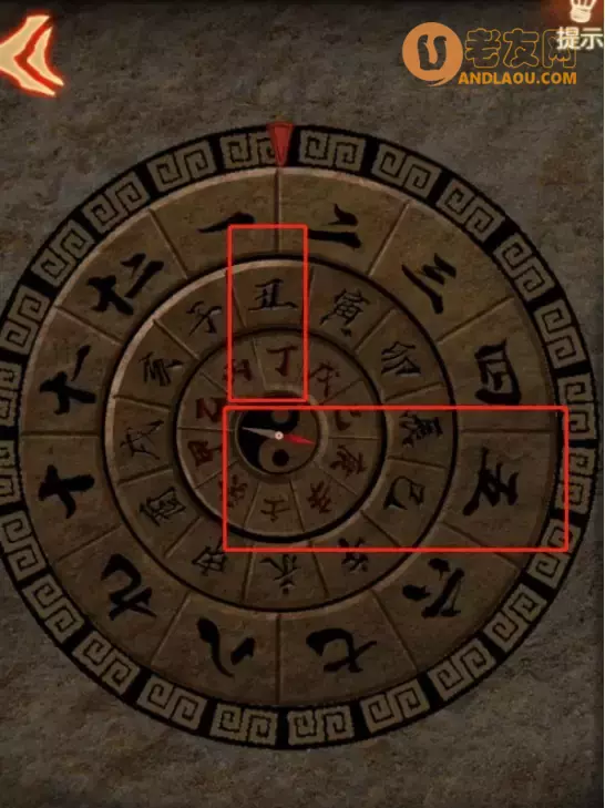 《布偶村》第四章点睛图文攻略