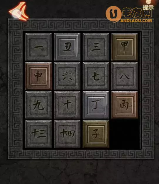 《布偶村》第四章点睛图文攻略