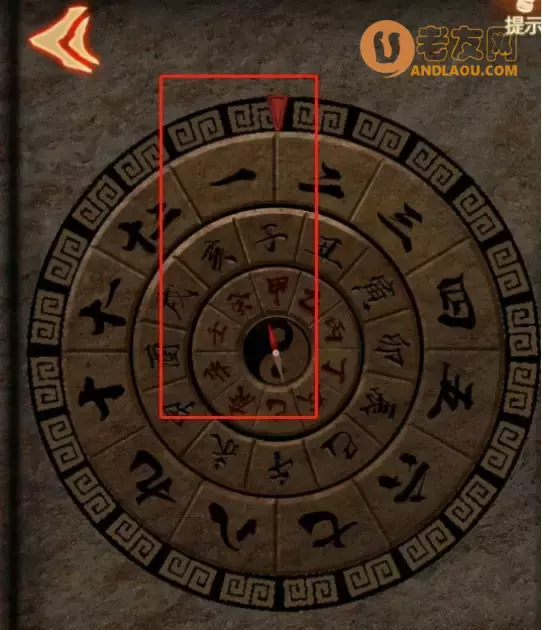 《布偶村》第四章点睛图文攻略