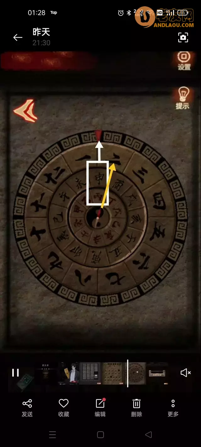 《布偶村》华容道羊猪马转盘攻略