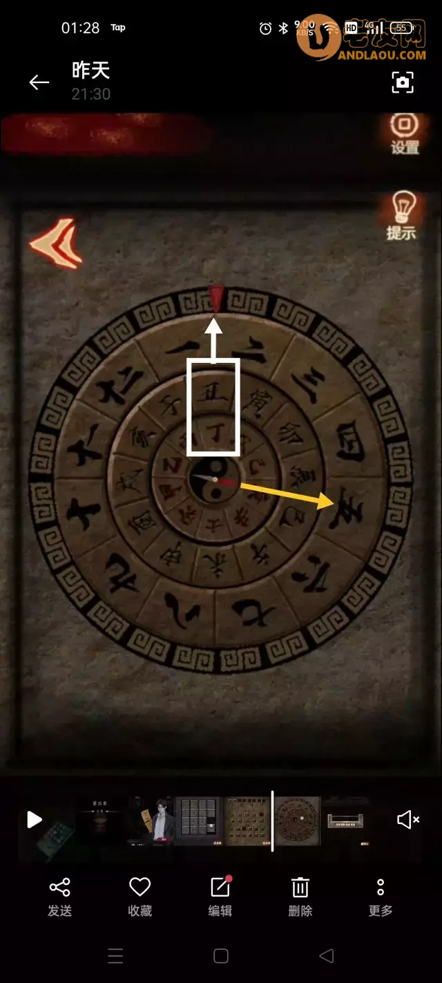 《布偶村》华容道羊猪马转盘攻略