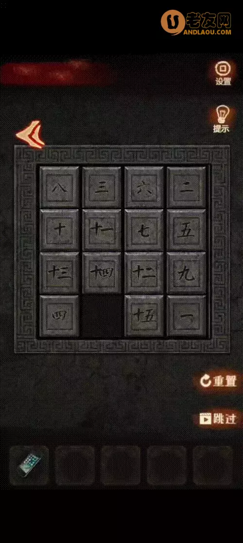 《布偶村》华容道羊猪马转盘攻略