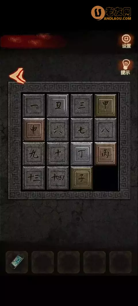 《布偶村》华容道羊猪马转盘攻略