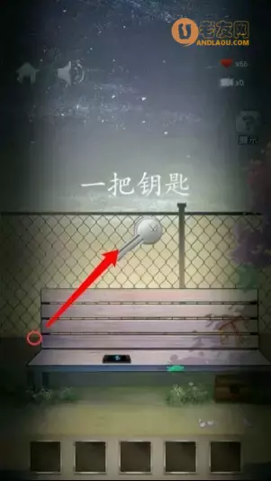 《高校诡谈》第五章记忆的黎明攻略