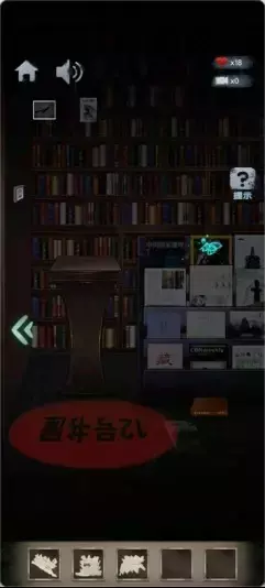 《高校诡谈》第四章深情的呼唤攻略