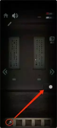 《高校诡谈》第四章深情的呼唤攻略