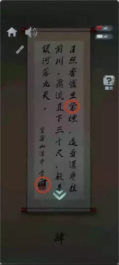 《高校诡谈》第四章深情的呼唤攻略