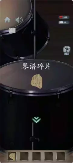 《高校诡谈》第四章深情的呼唤攻略